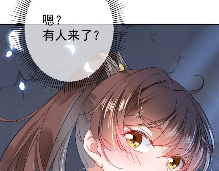 第183话 追妻火葬场预警85