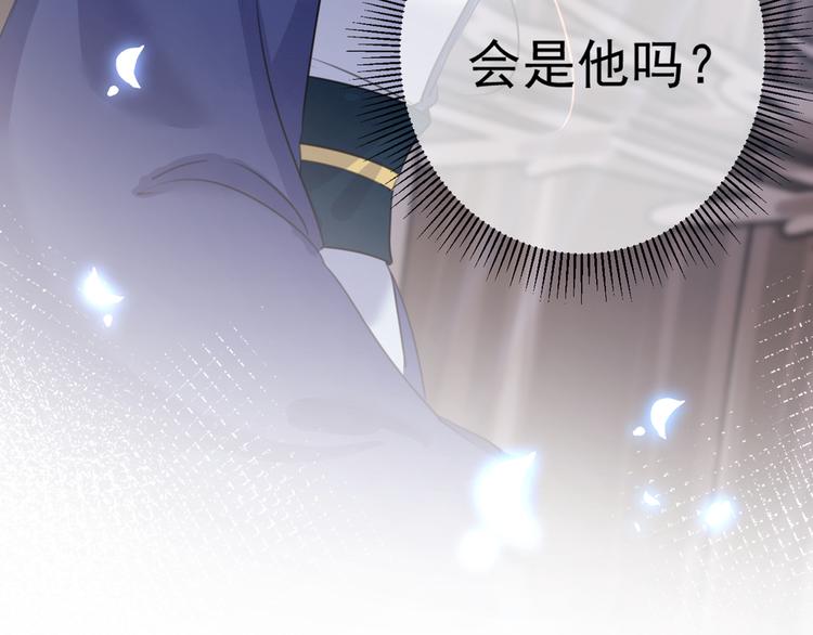 第183话 追妻火葬场预警88