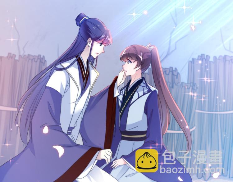 第184话 让我做压寨夫君？17