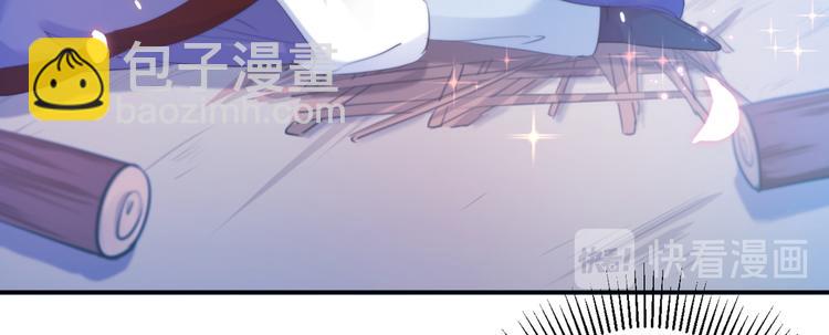 第184话 让我做压寨夫君？18