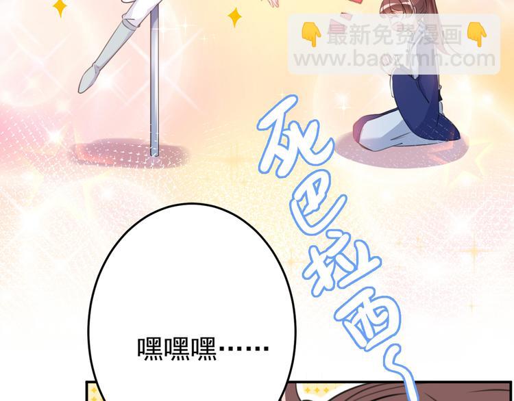 第184话 让我做压寨夫君？25