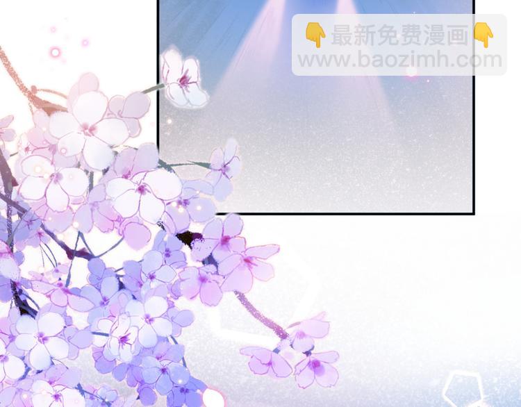 第184话 让我做压寨夫君？8
