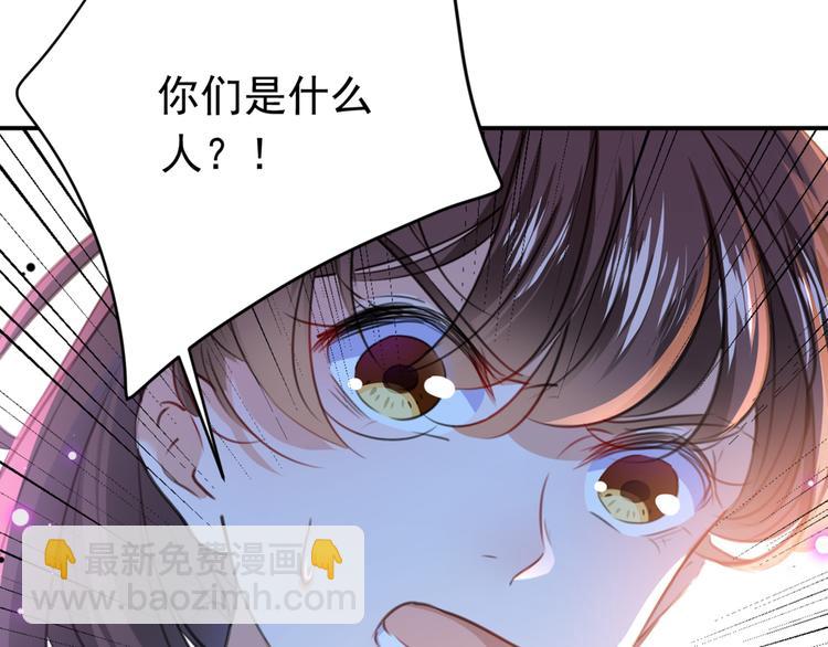 第185话 今天要成亲？100