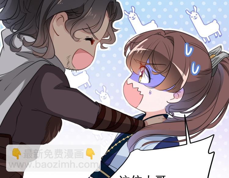 第185话 今天要成亲？11
