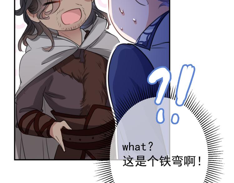 第185话 今天要成亲？14