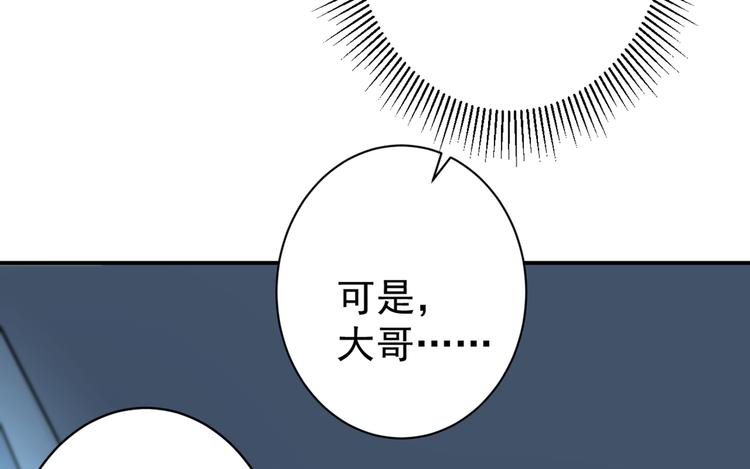 第185话 今天要成亲？15