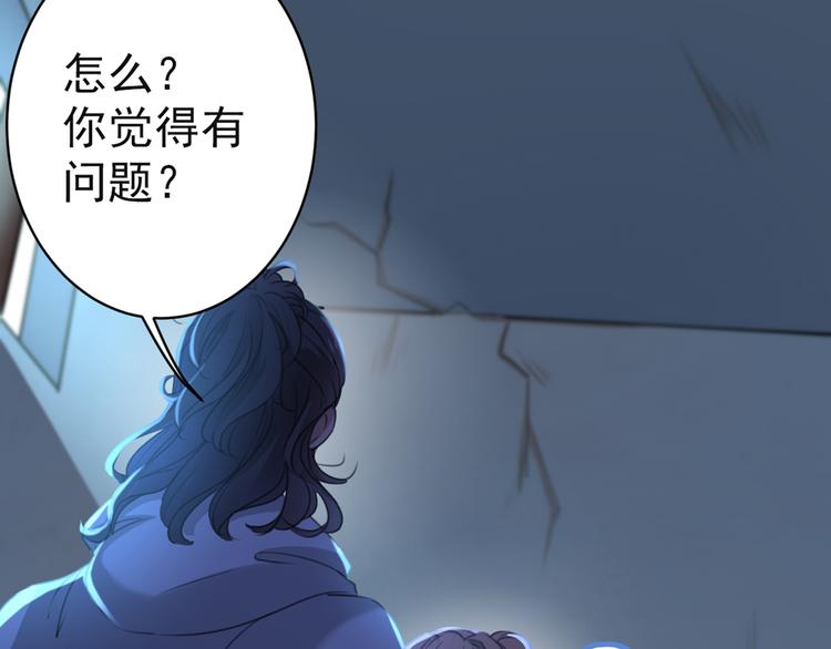 第185话 今天要成亲？16