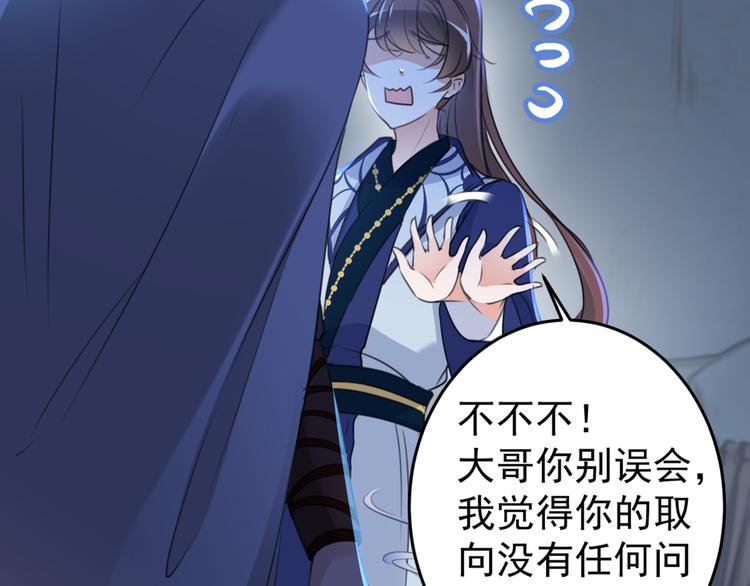 第185话 今天要成亲？17