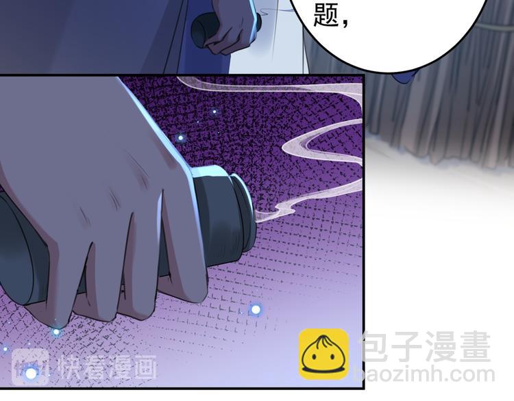 第185话 今天要成亲？18