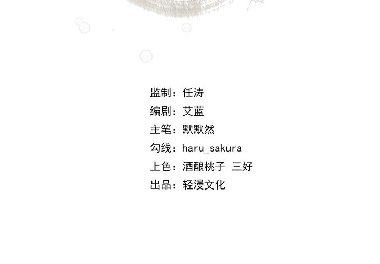 第185话 今天要成亲？2