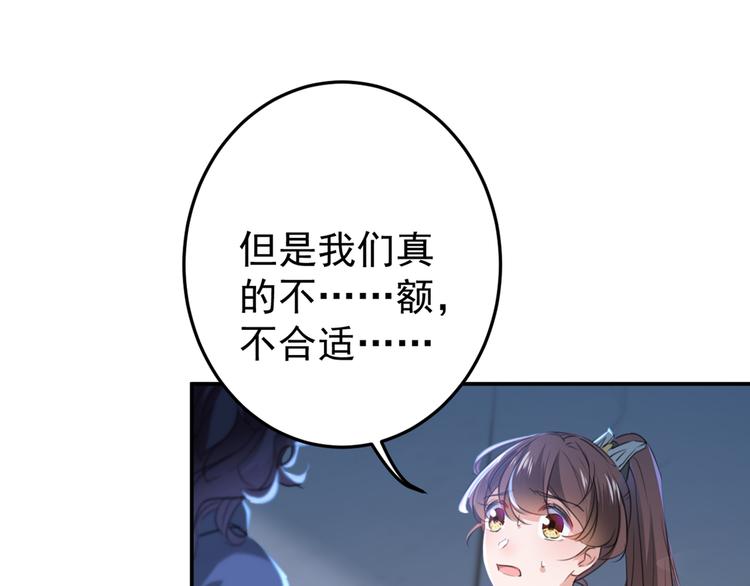 第185话 今天要成亲？20