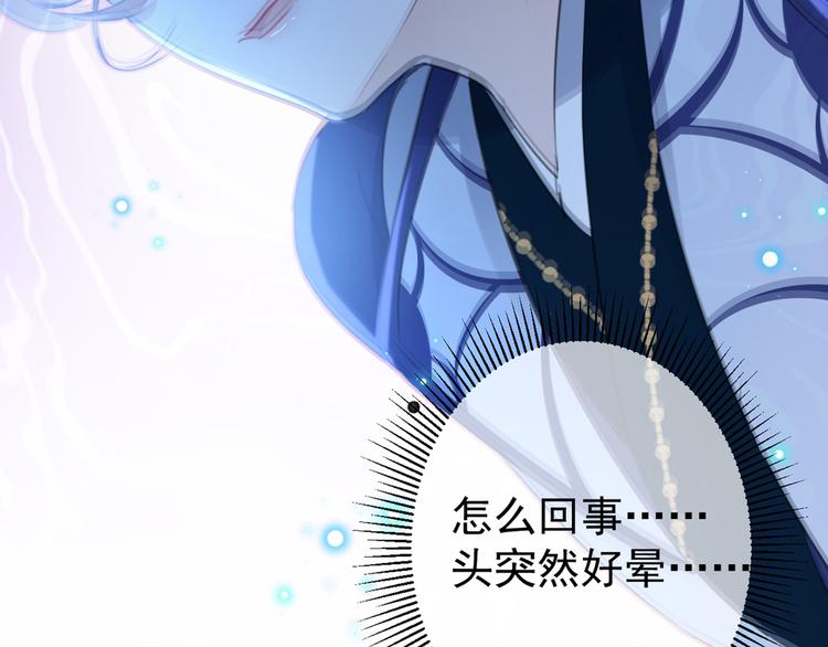 第185话 今天要成亲？24