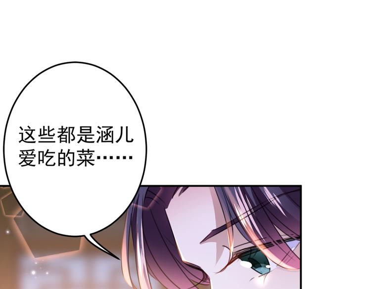 第185话 今天要成亲？42