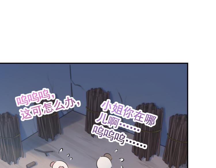 第185话 今天要成亲？57