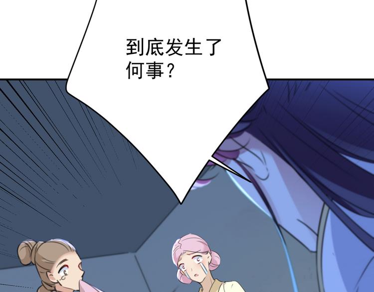 第185话 今天要成亲？61