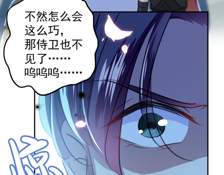 第185话 今天要成亲？66