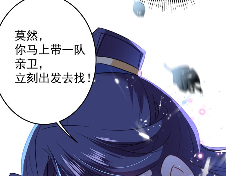 第185话 今天要成亲？69