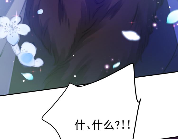 第185话 今天要成亲？7
