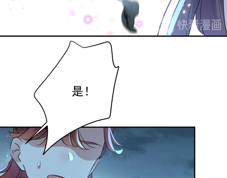 第185话 今天要成亲？73