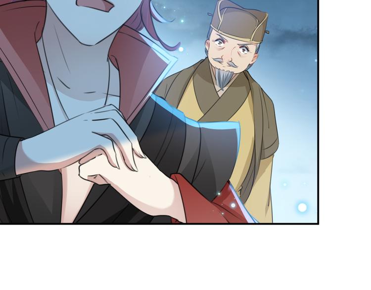 第185话 今天要成亲？74