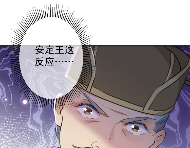 第185话 今天要成亲？76