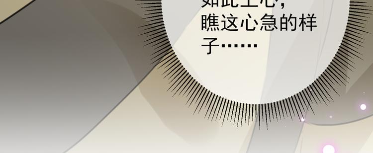 第185话 今天要成亲？78