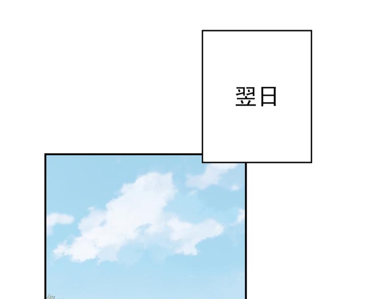 第185话 今天要成亲？81