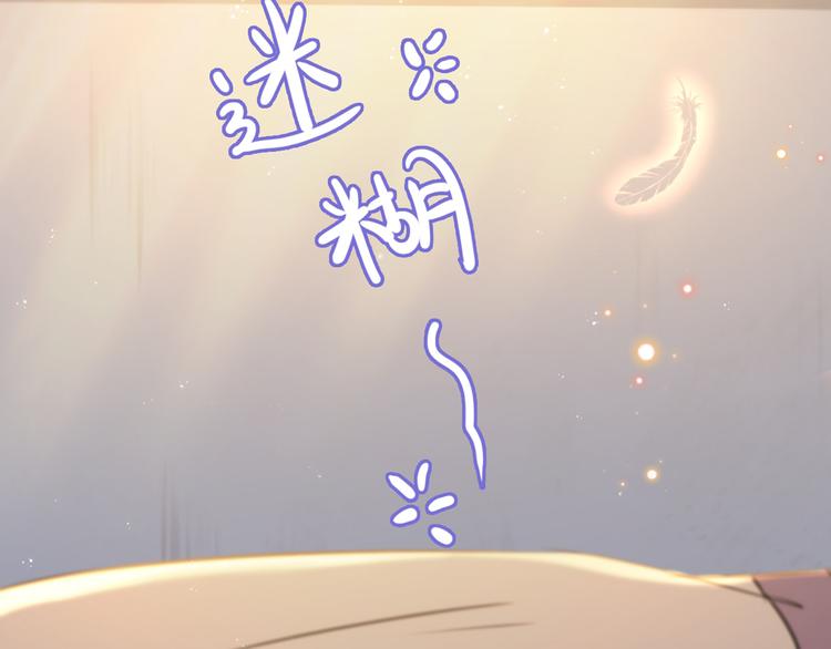 第185话 今天要成亲？85