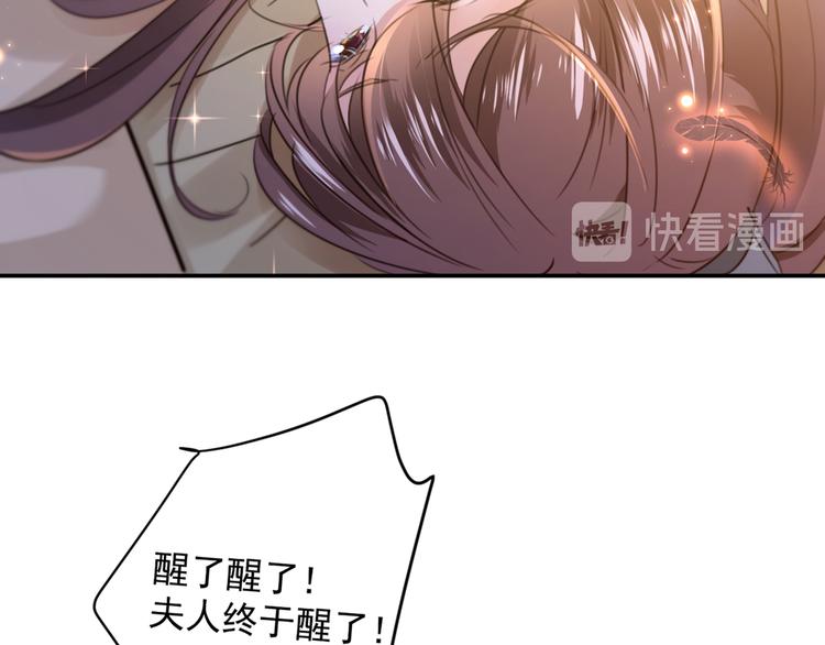 第185话 今天要成亲？88