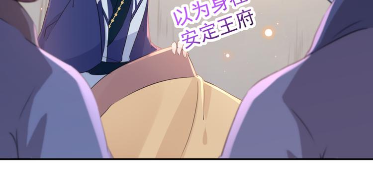 第185话 今天要成亲？92