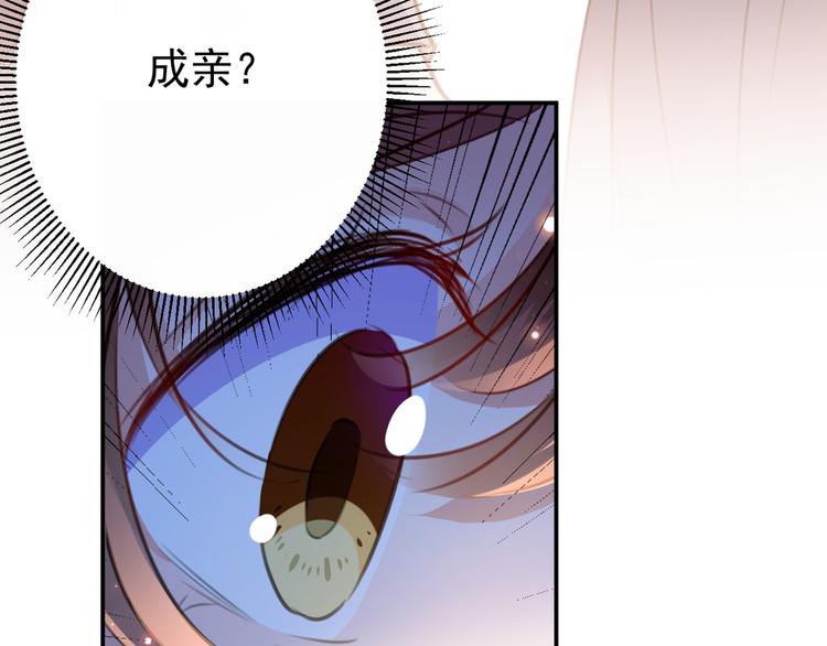 第185话 今天要成亲？96