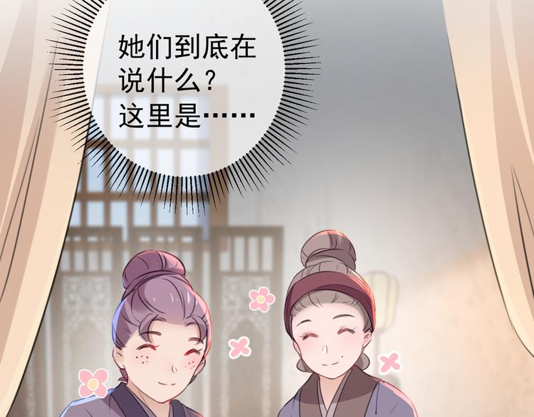 第185话 今天要成亲？98