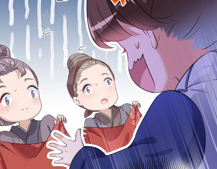 第186话 真是一门好亲事？18