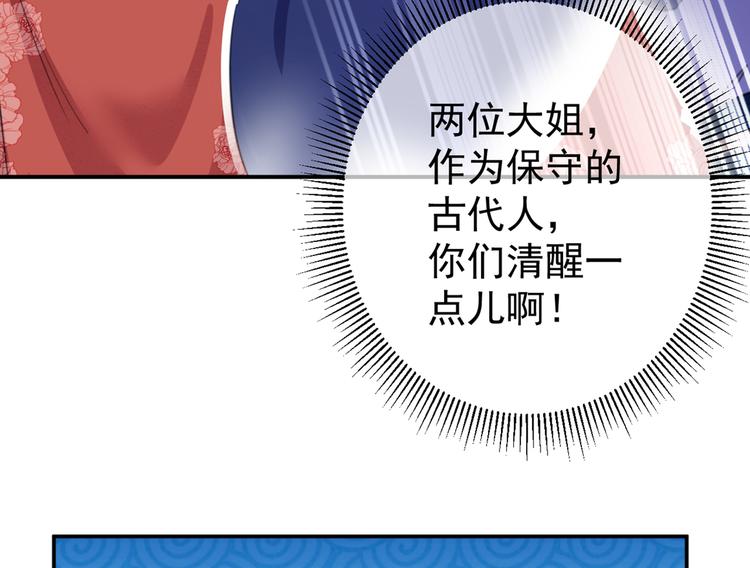 第186话 真是一门好亲事？19