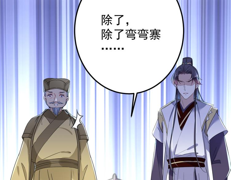 第186话 真是一门好亲事？55