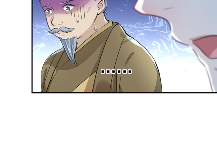 第186话 真是一门好亲事？59