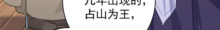 第186话 真是一门好亲事？63