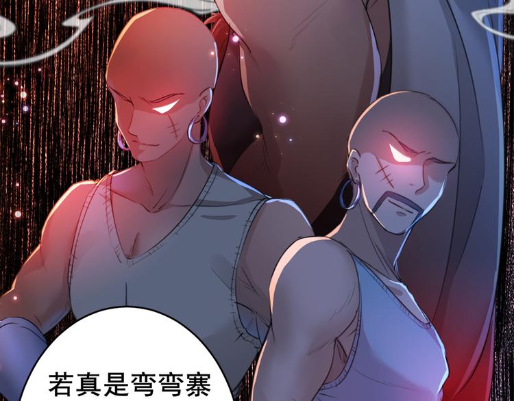 第186话 真是一门好亲事？67