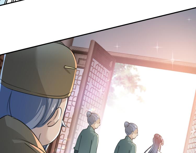 第186话 真是一门好亲事？75
