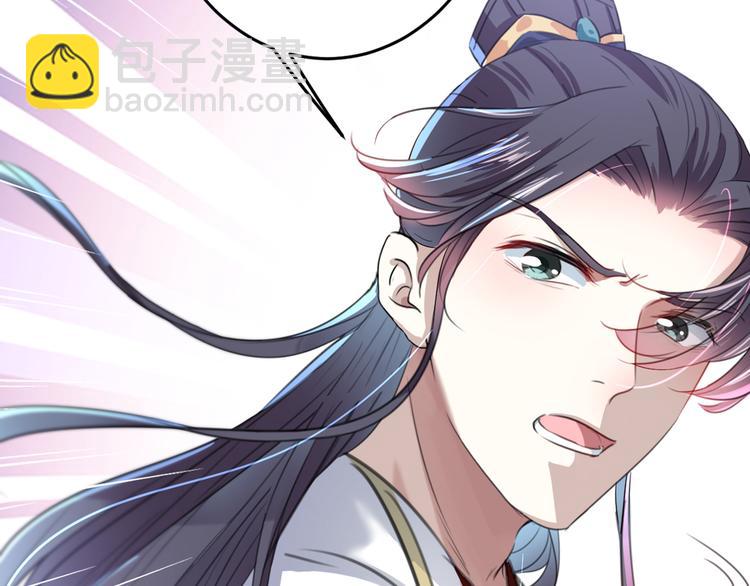 第186话 真是一门好亲事？86
