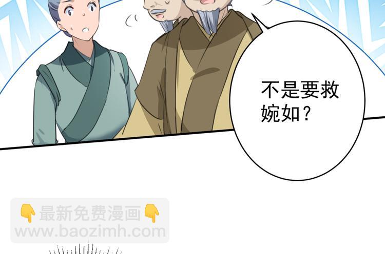 第186话 真是一门好亲事？90