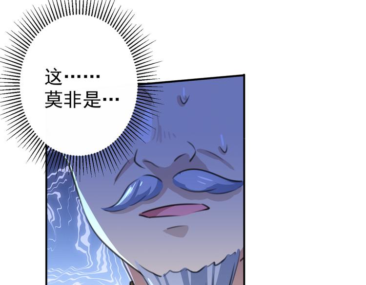 第186话 真是一门好亲事？91