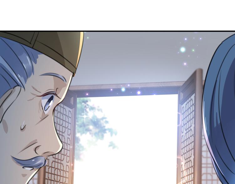 第186话 真是一门好亲事？93