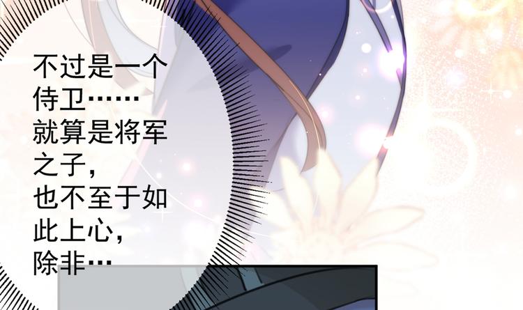 第187话 我来接夫人回家！10