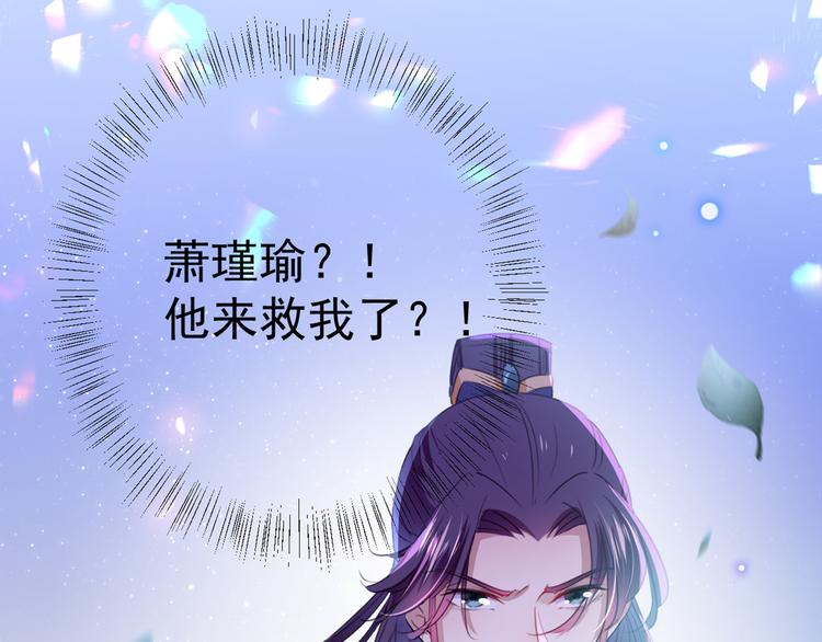 第187话 我来接夫人回家！101