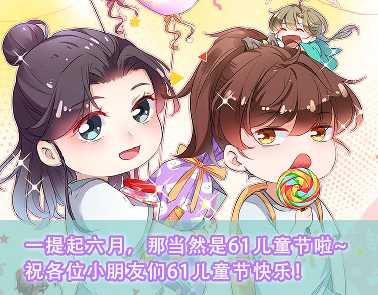 第187话 我来接夫人回家！112