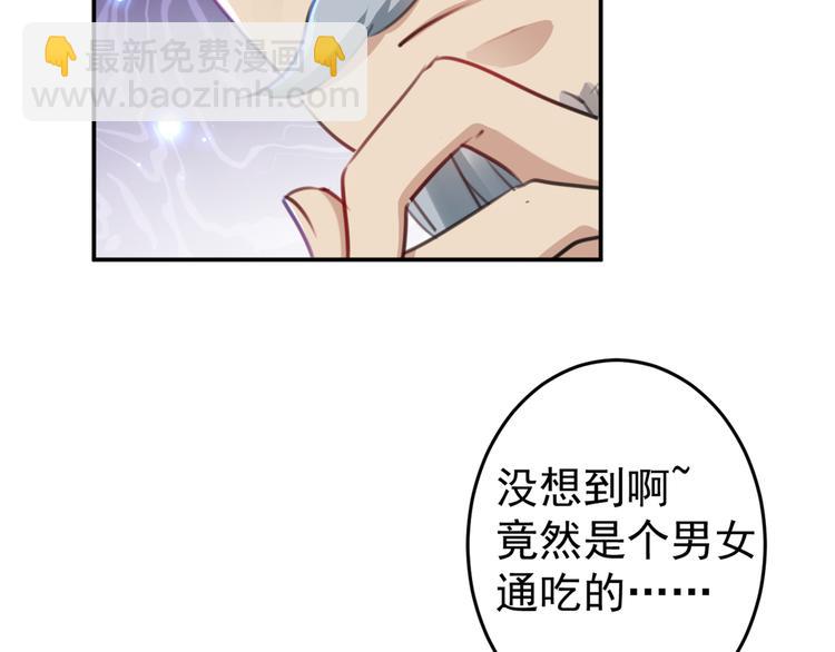 第187话 我来接夫人回家！12