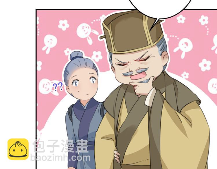 第187话 我来接夫人回家！14