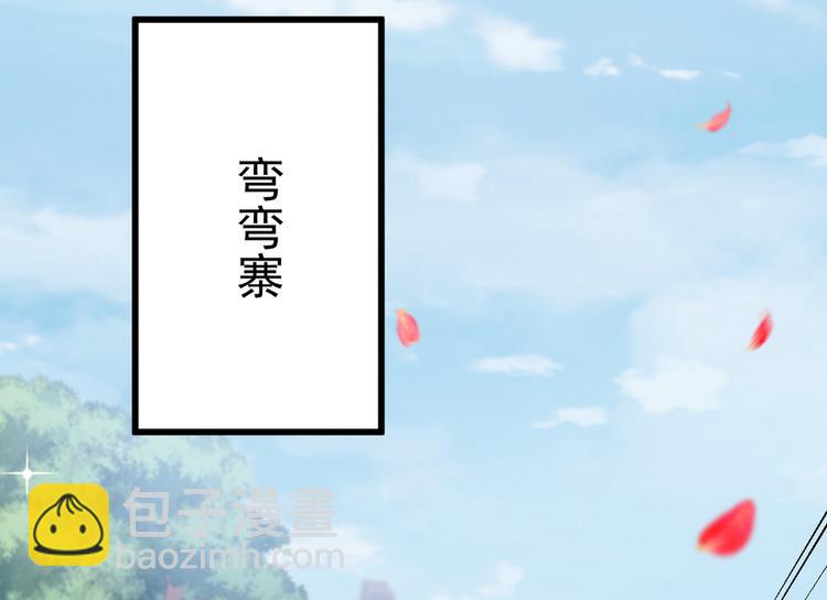 第187话 我来接夫人回家！17