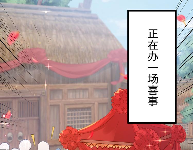 第187话 我来接夫人回家！18